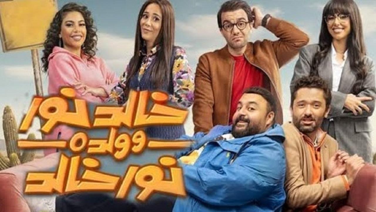 مسلسل خالد نور وولده نور خالد الحلقة 1 الاولى HD