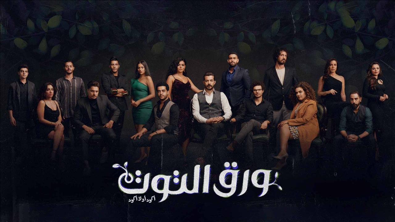 مسلسل ورق التوت الحلقة 19 التاسعة عشر HD