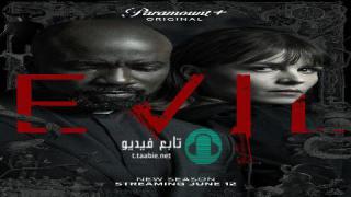 مسلسل Evil الموسم الثالث الحلقة 3 الثالثة مترجمة HD