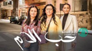 مسلسل حب الام الحلقة 26 مدبلجة HD