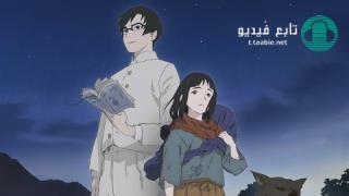انمي Hikari no Ou الحلقة 5 مترجمة HD