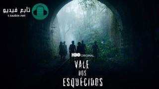 مسلسل Vale dos Esquecidos الموسم الاول مترجم