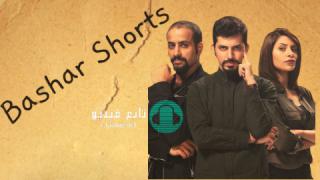 مسلسل قصص بشر الموسم الاول