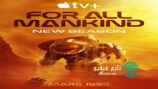 مسلسل For All Mankind الموسم الثالث الحلقة 3 مترجمة